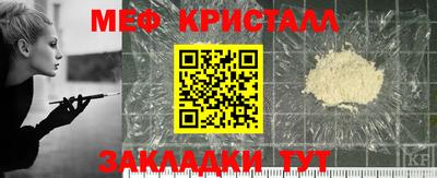 гашик Тверь