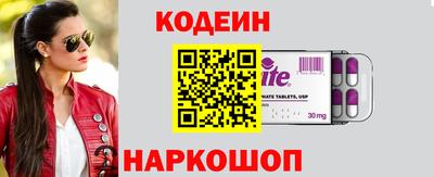 мяу мяу кристалл Тулун