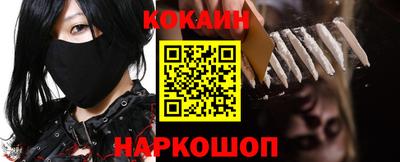 мяу мяу кристалл Тулун