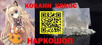 мяу мяу кристалл Тулун