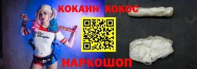 мяу мяу кристалл Тулун