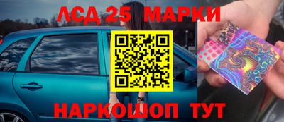 наркотики Татарск