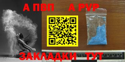 мяу мяу кристалл Тулун