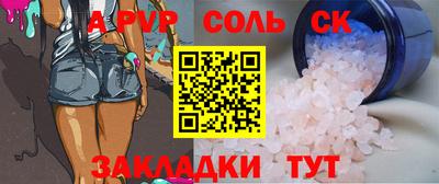 наркотики Татарск