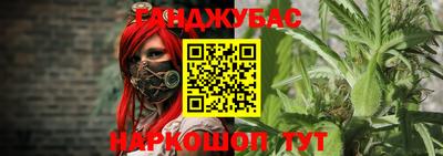 мяу мяу кристалл Тулун