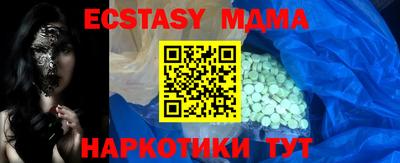 мяу мяу кристалл Тулун