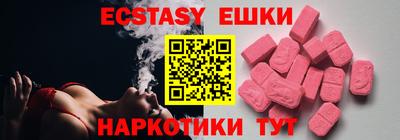 мяу мяу кристалл Тулун