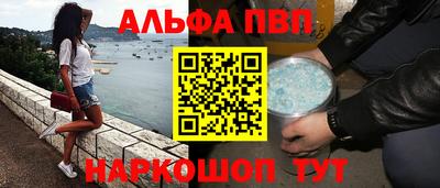 мяу мяу кристалл Тулун