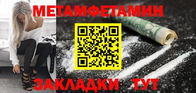 мяу мяу кристалл Тулун
