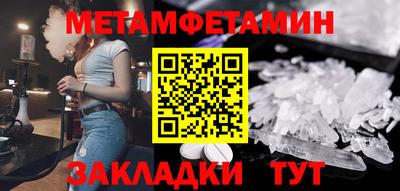 мяу мяу кристалл Тулун