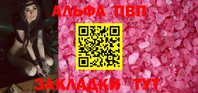 винт Тара