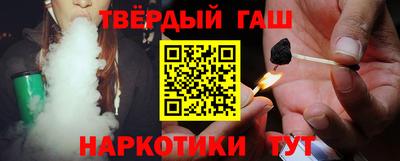 гашик Тверь