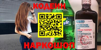 мяу мяу кристалл Тулун