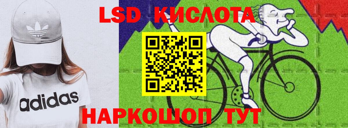 ЛСД экстази  ЛСД экстази ecstasy  Вход с VPN  Новодвинск 